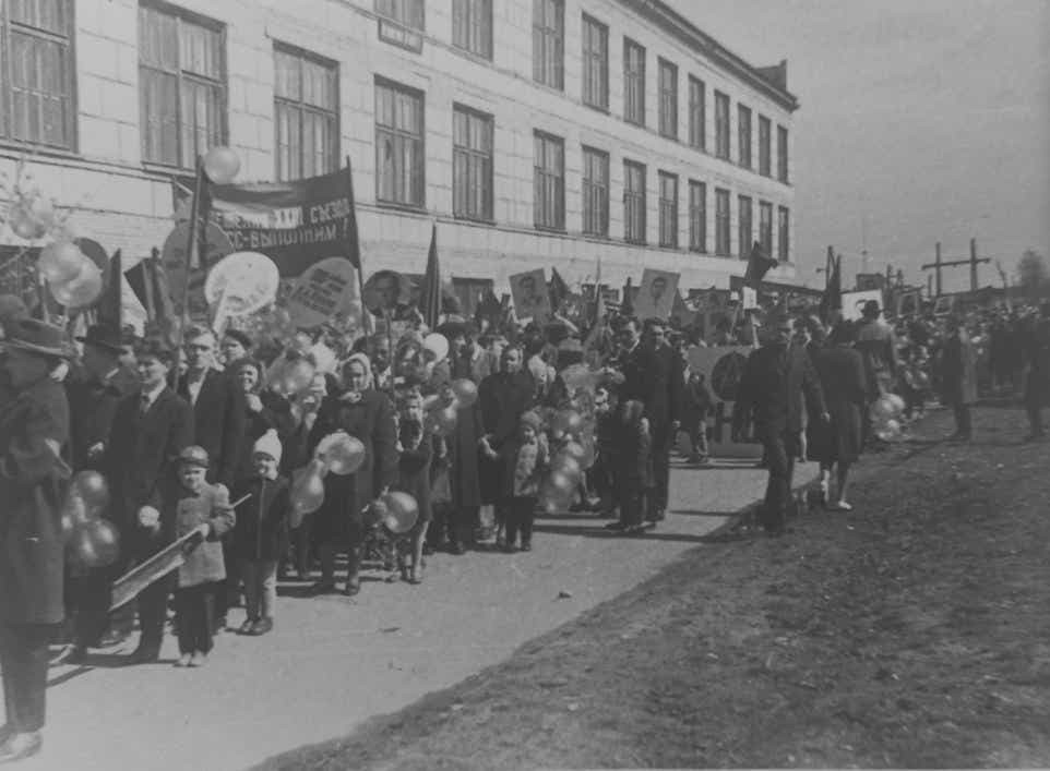 Демонстрация 1 Мая (фото 1967 г)