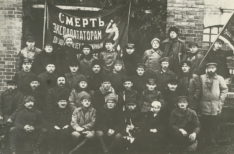 Первая Оршанская конференция «Союза металлистов» 1924 г