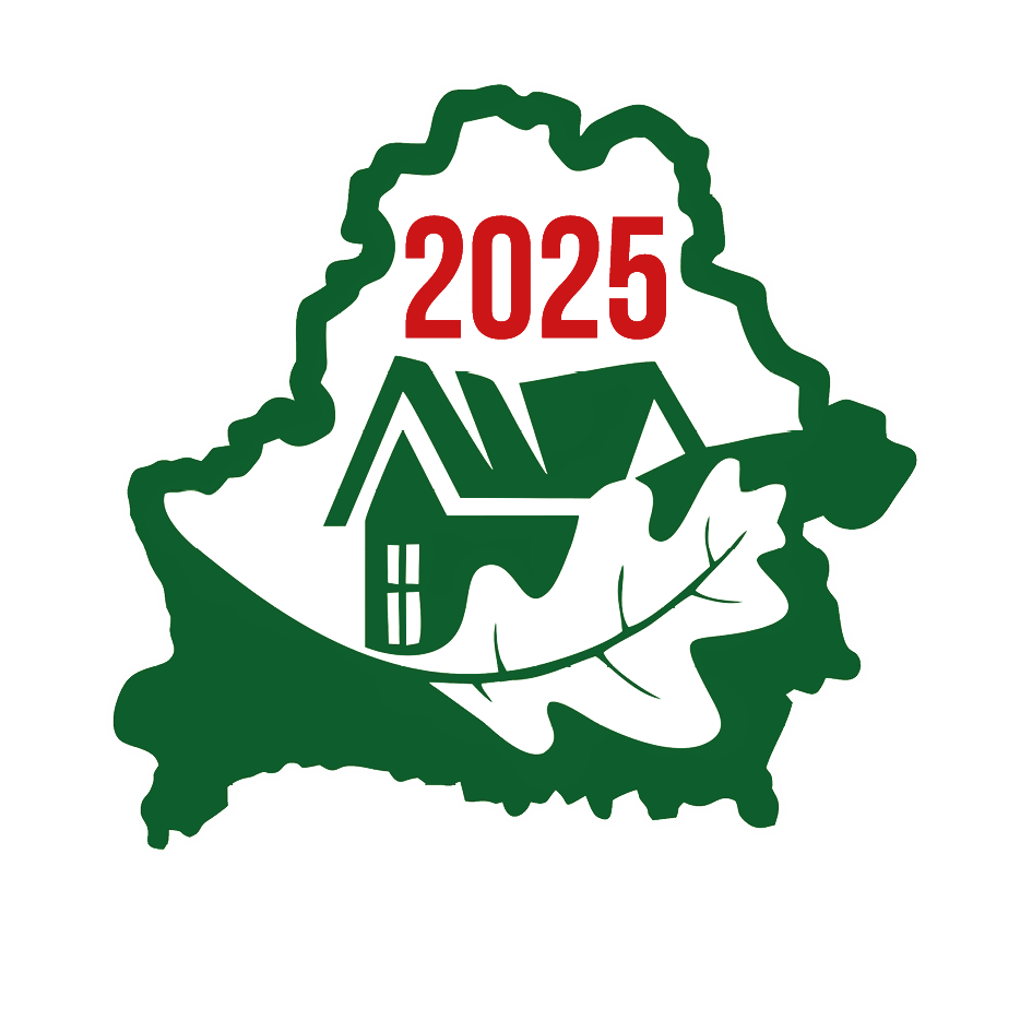Благоустройство