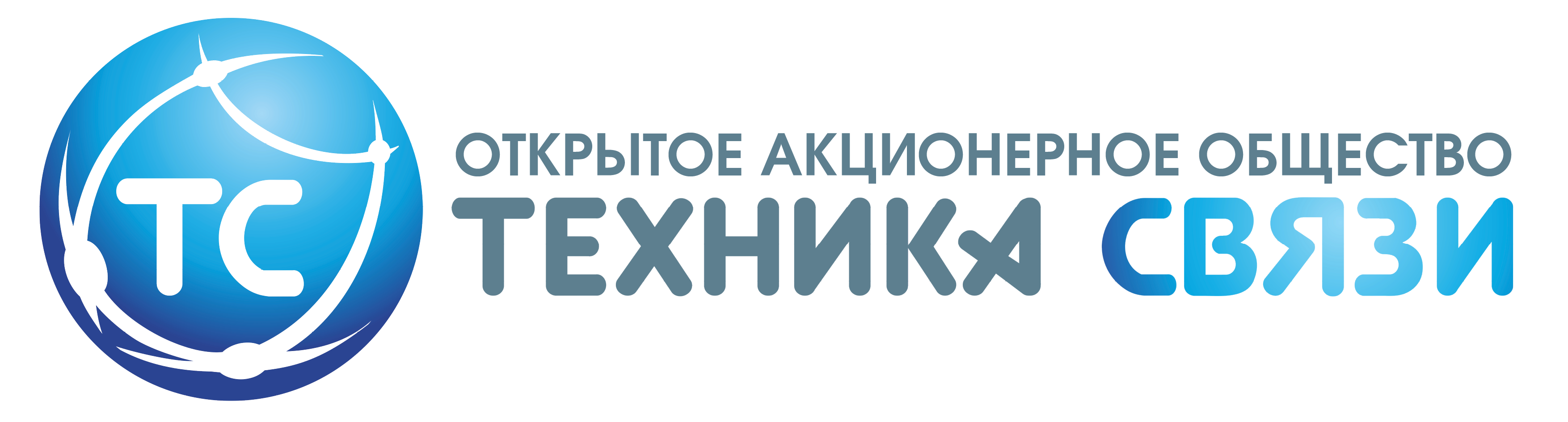 ОАО "Техника связи"